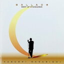 【中古】 CD バラッズ~ベスト・オブ・スタンダーズ~(2枚組) / 中西保志 (送料無料)