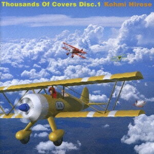 【中古】 (CD) Thousands Of Covers / 広瀬香美 （送料無料）