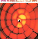 【中古】 CD RECYCLE Greatest Hits of SPITZ(ジュエルケース仕様) / スピッツ (送料無料)
