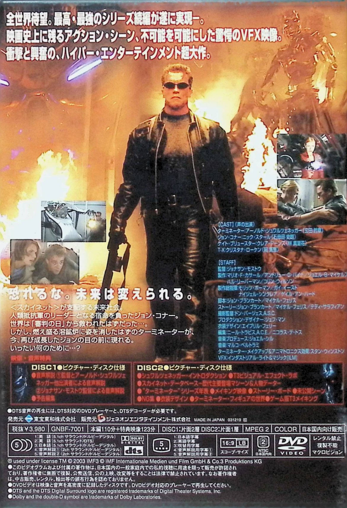 ロジャー・ラビット 25周年記念版 [Blu-ray]