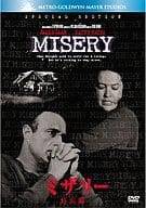 【中古】 ミザリー (特別編) [DVD]　キャシー・ベイツ (出演), ロブ・ライナー (監督)　（送料無料）