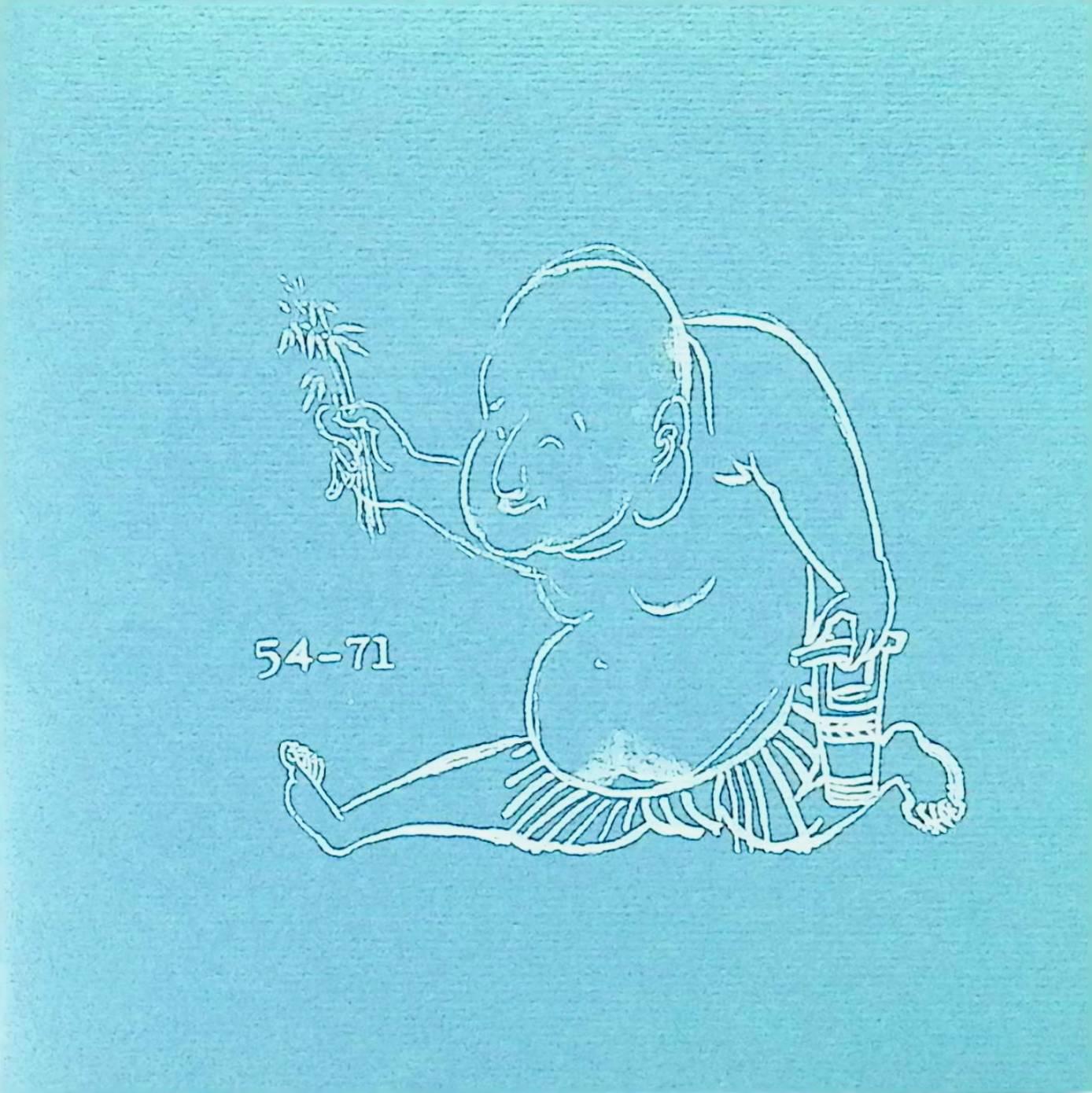【中古CD 】54-71 アルバム5枚セット 楽天市場】54-71 cdの通販