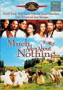 【中古】 から騒ぎ (レンタルアップDVD) ケネス・ブラナー (出演, 監督), マイケル・キートン (出演) (送料無料)