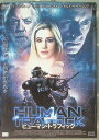 【中古】 ヒューマン・トラフィック (レンタルアップDVD) ミラ・ソルヴィーノ (出演), ロバート・カーライル (出演), クリスチャン・デュゲイ (監督)...