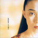 【中古】 CD 月の魔法 / 尾崎亜美 (送料無料)