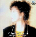 【中古】 CD Lady Coast / 高橋真梨子 (送料無料)