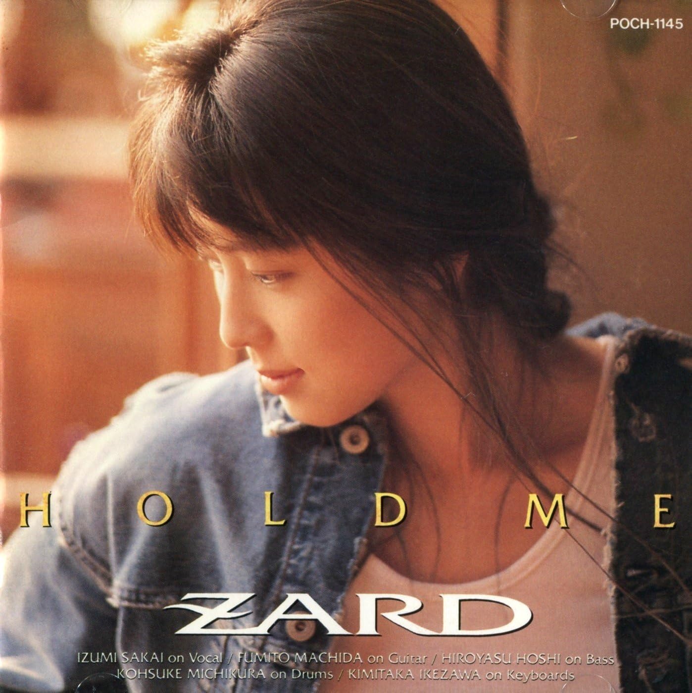 【中古】 (CD) HOLD ME / ZARD （送料無料）