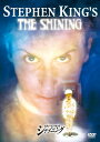【中古】 スティーブン・キング シャイニング (DVD2枚組) スティーブン・ウェバー (出演), レベッカ・デモーネイ (出演), ミック・ギャリス (監督)...