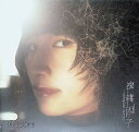 【中古】 CD 複雑因子 - complex factor-(紙ケース仕様) / UNIDOTS (送料無料)