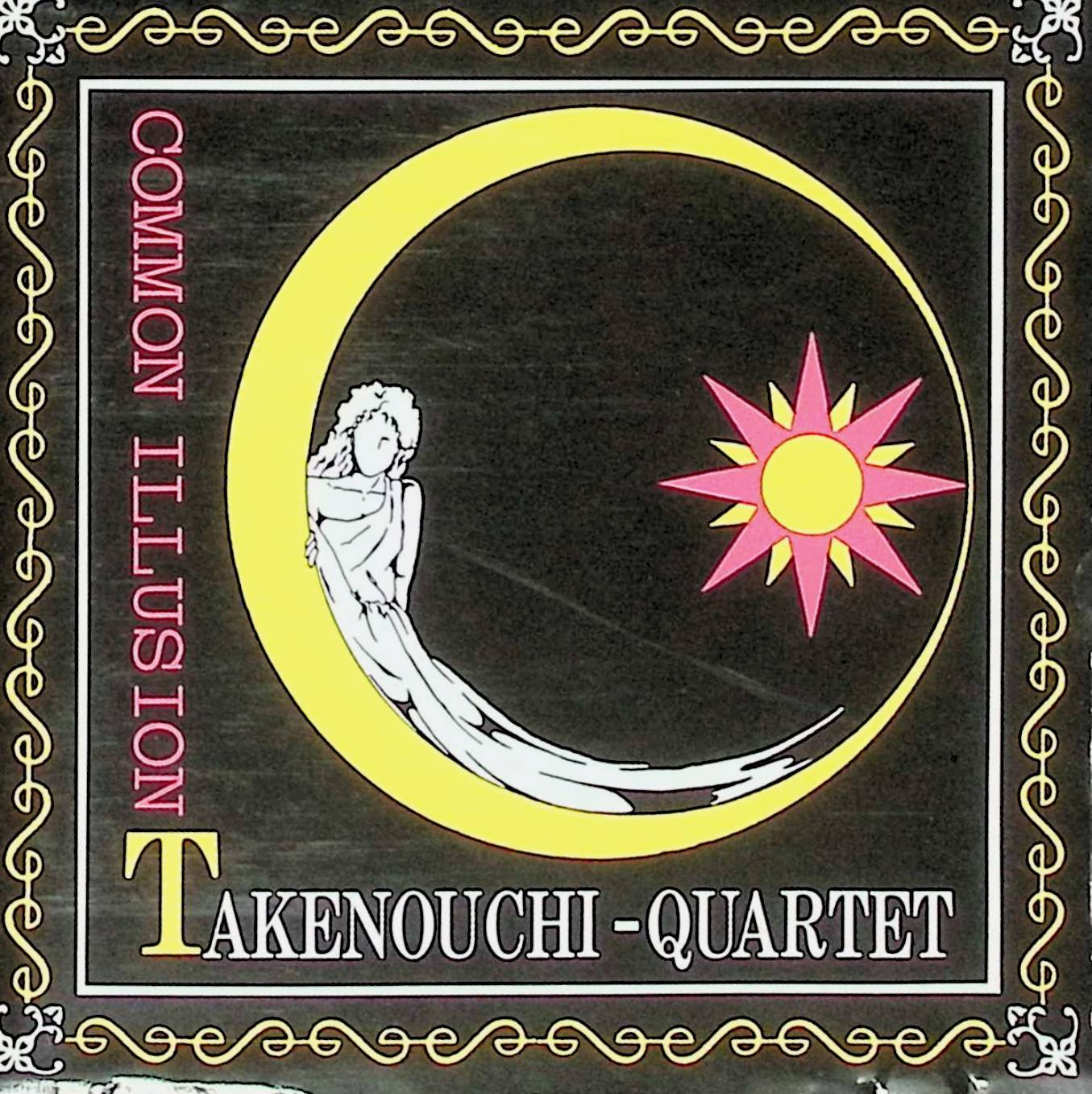 Rakuten - 【中古】 (CD) 共同幻想 / たけのうちカルテット （送料無料）