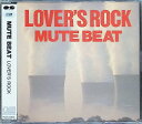【中古】 CD LOVERS ROCK(スリムケース) / MUTE BEAT (送料無料)