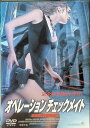 【中古】 オペレーション・チェックメイト (レンタルアップDVD) ベッティナ・ツィマーマン (出演), デューレ・リーフェンシュタイン (出演), トーマス・...