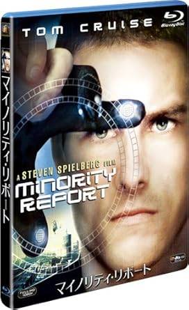 【中古】 マイノリティ・リポート [Blu-ray]　トム・クルーズ (出演), コリン・ファレル (出演), スティーブン・スピルバーグ (監督)　（送料無料）