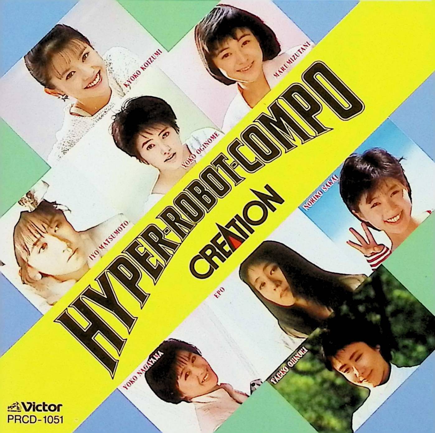 樂天商城 - 【中古】 (CD) VICTOR NEW OREATION DEMONSTRATION DISC / Various （送料無料）