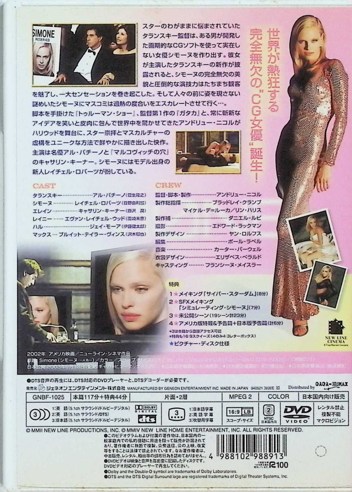 【中古】ダンス イン ザ ヴァンパイアバンド 全6巻セット [マーケットプレイス Blu-rayセット]