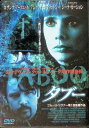 【中古】 TABOO タブー (レンタルアップDVD) ロザンナ・アークエット (出演), ブルース・ワグナー (監督, 脚本) (送料無料)