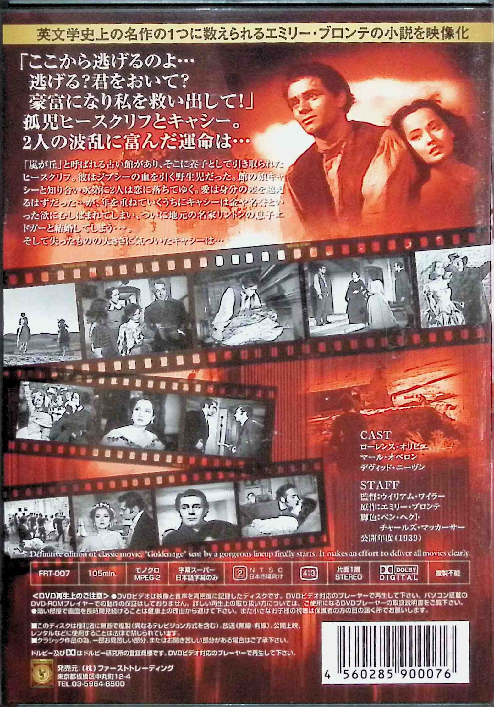 【中古】(未使用・未開封品)閃乱カグラ 第六巻 [Blu-ray]