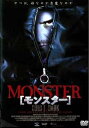 【中古】 モンスター COLD&DARK (レンタルアップDVD) ルーク・ゴス (出演), デビッド・ギャント (出演), アンドリュー・ゴス (監督) (送...