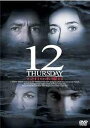 【中古】 12 THURSDAY (レンタルアップDVD) エリザベス・マクガヴァン/シアラン・ハインズ/マリア・ドイル・ケネディ (送料無料)