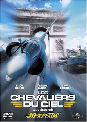 「 ナイト・オブ・ザ・スカイ [DVD]」 ブノワ・マジメル (出演), クロヴィス・コルニヤック (出演), ジェラール・ピレス (監督) イギリス上空でフランスの戦闘機ミラージュ2000が突如失踪する。ふたりの優秀なパイロットが、この事態の収集に向かうのだが…。 フランスの人気コミックを、『TAXi』で世界的なヒットを飛ばしたジェラール・ピレス監督が実写映画化。映画史上初となるフランス空軍全面協力の下、国際的謀略に立ち向かう空軍とパイロットたちの活躍を活写する。本物の戦闘機にカメラを持ち込み撮影した、実写ならではの臨場感が圧巻!! 音声： 日本語・フランス語 字幕： 日本語 JANコード： 4580120519348 🐾 安心の検品・保証 当店ではすべての商品を1点ずつ丁寧に検品したうえで出品しております。 万が一、商品に不備がございましたら、商品到着日から30日以内であれば返品・返金を承ります。どうぞ安心してご利用ください。 🐾 送料無料・スピード発送 AM11時までのご注文は、日本郵便〈ゆうメール〉にて当日発送いたします。 ※ゆうメールは土日祝日の配達がございません。あらかじめご了承ください。 商品は防水クッション封筒で丁寧に梱包し、ポストへお届けします。 🐾 まとめ買いがおトク！クーポン配布中 2点以上のご購入　→　100円引き 4点以上のご購入　→　400円引き 8点以上のご購入　→　1,000円引きDISC PLUSは映画・音楽好きのための専門中古ショップです。 レア盤、絶版アイテム、懐かしの名作など、毎日新商品入荷中！ 🐾 まとめ買いでおトクなクーポン配布中 🐾