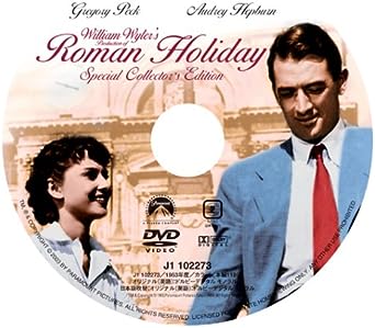 【中古】 ローマの休日 製作50周年記念 デジタル・ニューマスター版 (初回生産限定版 2枚組) [DVD]　オードリー・ヘップバーン (出演), グレゴリー・ペック (出演)　（送料無料）