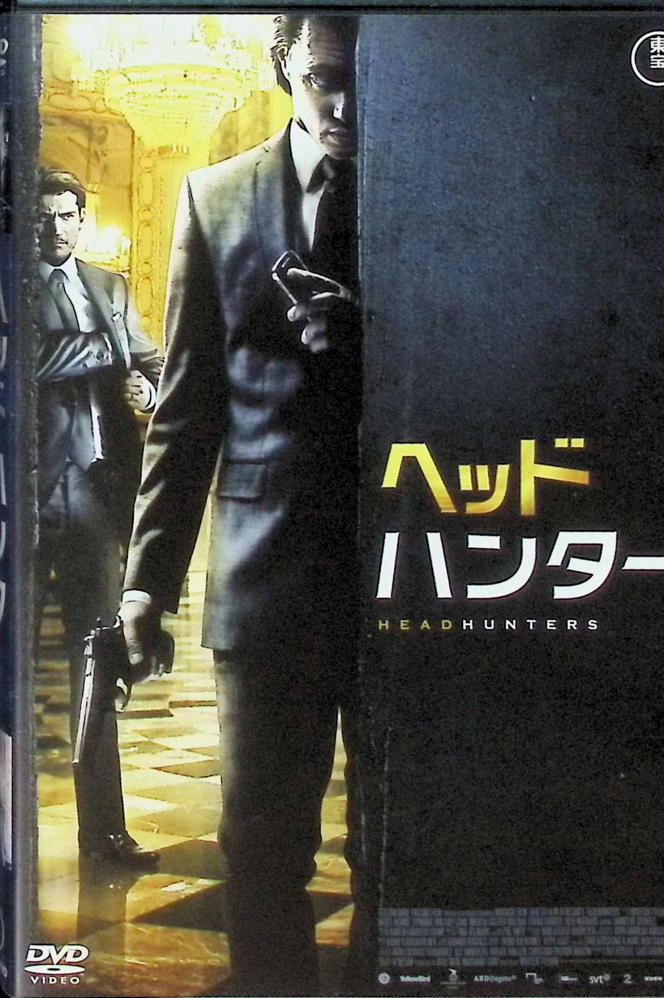 ����š� �إåɥϥ󥿡� [DVD]���������롦�إˡ� (�б�), �˥��饤����������=���ɥ� (�б�), ���ƥ� �ƥ���ɥ��� (����)��������̵����