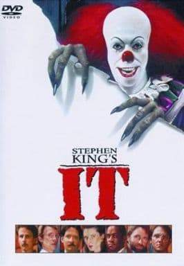 【中古】 イット [DVD]　ハリー・アンダーソン (出演), デニス・クリストファー (出演), トミー・リー・ウォレス (監督)　（送料無料）