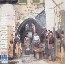【中古】 CD Little Secrets / Farroukh, Toufic (送料無料)