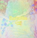 【中古】 CD Bataille / George Kano (送料無料)