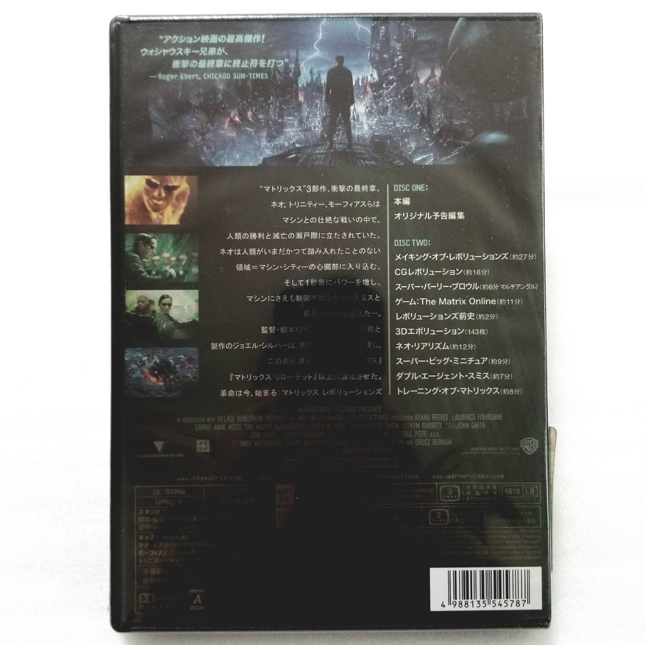 Relaxes FEEL THE NATURE -TAHITI BLUE- フィール・ザ・ネイチャー タヒチブルー [Blu-ray]