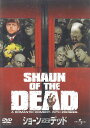 【中古】 ショーン オブ・ザ デッド(DVD) サイモン・ペグ (出演, 脚本), ケイト・アシュフィールド (出演), エドガー・ライト (監督, 脚本) (...