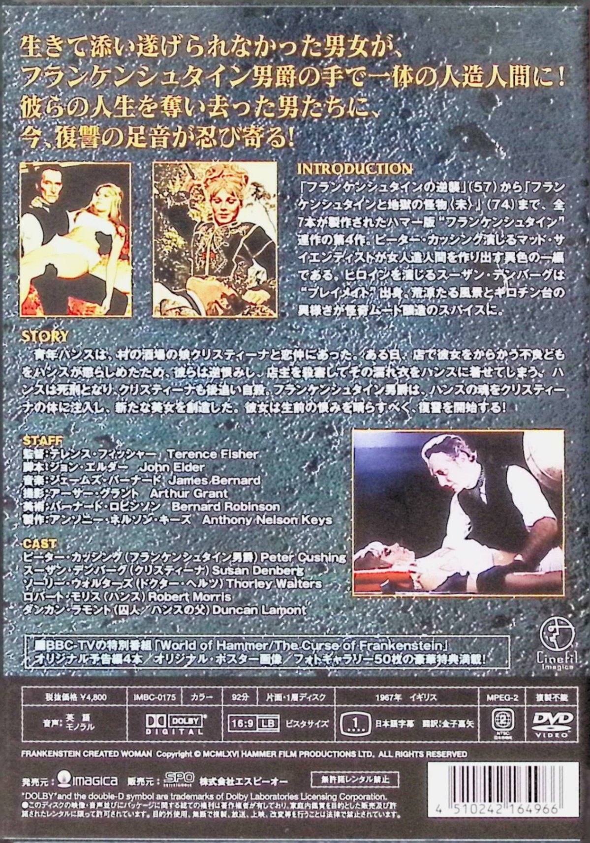 Rausch und/and Craziness[Blu-ray] / Roselia×RAISE A SUILEN