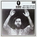 【中古】 (CD) DIAMOND COLLECTION / 柳ジョージ&レイニーウッド (送料無料)
