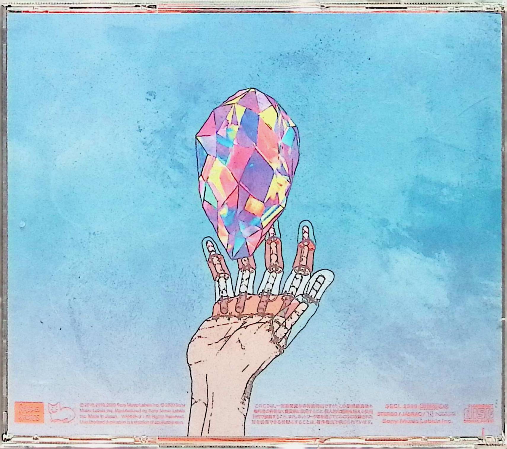 【中古】 (CD) STRAY SHEEP（ジュエルケース仕様 1枚組） / 米津玄師 （送料無料）