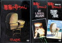 【中古】 悪魔の赤ちゃん 全3シリーズセット (DVD) ジョン・P・ライアン (出演), シャロン・ファレル (出演), ラリー・コーエン (監督) (送料無...