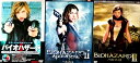 【中古】 バイオハザード 3作品セット DVD ミラ・ジョヴォヴィッチ (出演), ミシェル・ロドリゲス (出演), ポール・W・S・アンダーソン (監督), ...