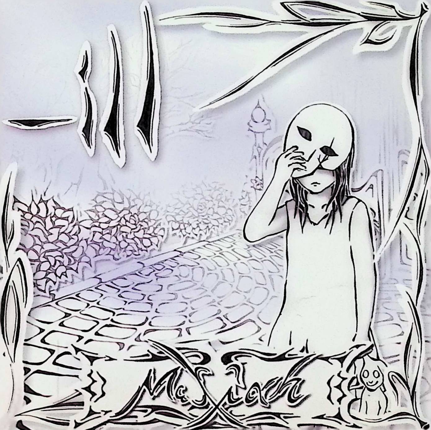樂天商城 - 【中古】 (CD) MEXIAH / _ill （送料無料）