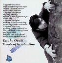 【中古】 (CD) 回帰線 / 尾崎豊 (送料無料)