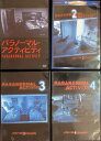 【中古】 パラノーマル・アクティビティ 4作品セット (DVD) ミカ・スロート / ケイティー・フェザーストン / オーレン・ペリ (送料無料)
