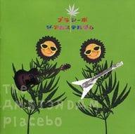 Rakuten - 【中古】 (CD) ジ・アムステルダム / プラシーボ / プラシーボ （送料無料）