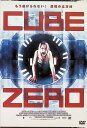 【中古】 CUBE ZERO (レンタルアップDVD) ザカリー・ベネット (出演), ステファニー・ムーア (出演), アーニー・バーバラッシュ (監督, 脚...