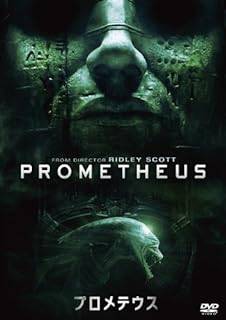 【中古】 プロメテウス [DVD]　ノオミ・ラパス (出演), マイケル・ファスベンダー (出演), リドリー・..