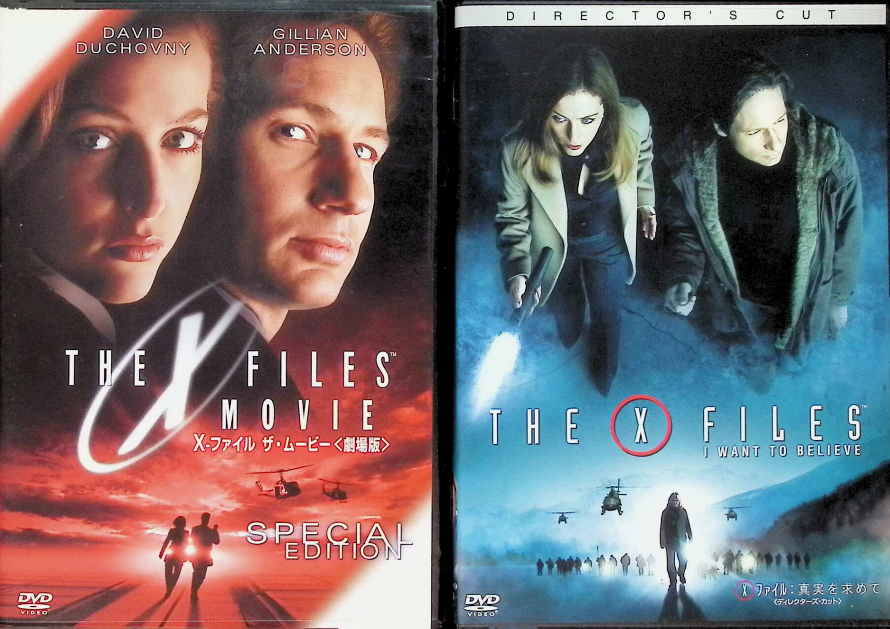 【中古】 X-ファイル 2作品セット[DVD]　ジリアン・アンダーソン (出演), デビッド・ドゥカブニー (出演), ロブ・ボウマン (監督)　（送料無料）