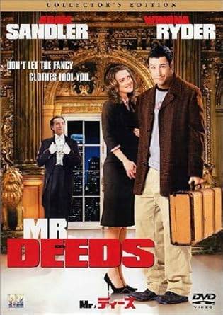 「 Mr.ディーズ コレクターズ・エディション [DVD]」 アダム・サンドラー (出演), ウィノナ・ライダー (出演), スティーブン・ブリル (監督) 片田舎でピザ屋を営む純朴な青年ディーズに、400億ドルの莫大な遺産が舞い込んだ！ ニューヨークで彼を待ち受けていたのは、マスコミや腹黒い重役たち。美人看護婦とも知り合い、恋に落ちるが……。2大スターが共演したラヴ・コメディ。 音声： 日本語・英語 字幕： 日本語・英語 JANコード： 4547462002082 ◇ディスクに小傷があります。 🐾 安心の検品・保証 当店ではすべての商品を1点ずつ丁寧に検品したうえで出品しております。 万が一、商品に不備がございましたら、商品到着日から30日以内であれば返品・返金を承ります。どうぞ安心してご利用ください。 🐾 送料無料・スピード発送 AM11時までのご注文は、日本郵便〈ゆうメール〉にて当日発送いたします。 ※ゆうメールは土日祝日の配達がございません。あらかじめご了承ください。 商品は防水クッション封筒で丁寧に梱包し、ポストへお届けします。 🐾 まとめ買いがおトク！クーポン配布中 2点以上のご購入　→　100円引き 4点以上のご購入　→　400円引き 8点以上のご購入　→　1,000円引きDISC PLUSは映画・音楽好きのための専門中古ショップです。 レア盤、絶版アイテム、懐かしの名作など、毎日新商品入荷中！ 🐾 まとめ買いでおトクなクーポン配布中 🐾