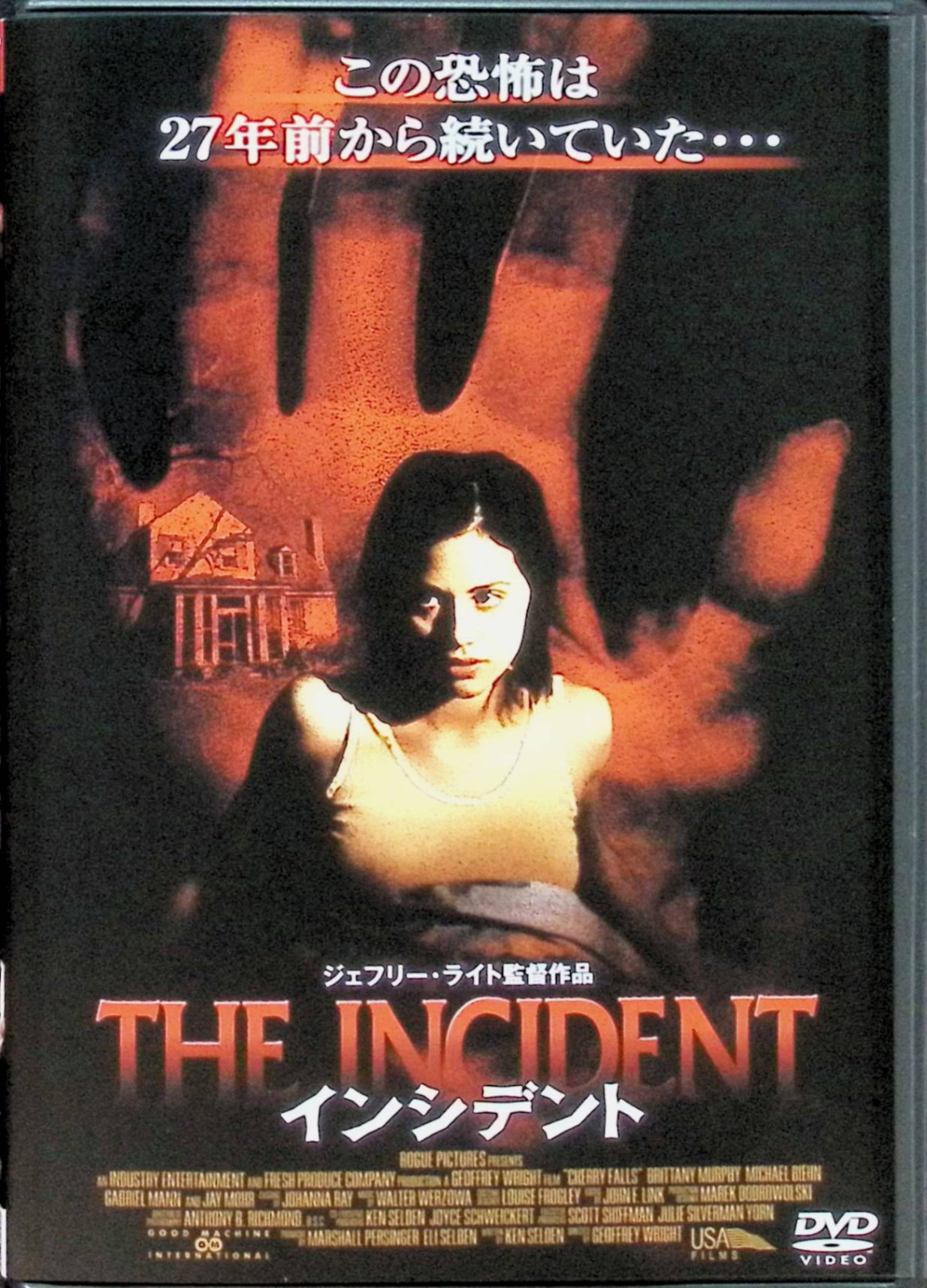 【中古】 インシデント [DVD]　ブリタニー・マーフィー (出演), マイケル・ビーン (出演), ジェフリー..