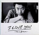 【中古】 (CD) I LOVE YOU -now & forever- (完全生産限定盤) (3枚組) (スリーブケース付) / 桑田佳祐 (送料無料)