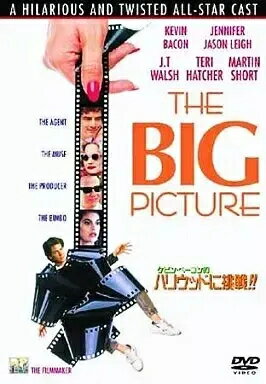 【中古】 ケビン・ベーコンのハリウッドに挑戦!! [DVD]　エミリー・ ロングストレス (出演), ケビン・ ベーコン (出演), クリストファー・ ゲスト (監督)　（送料無料）