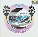 【中古】 (CD) Papa Doo Run Run / Papa Doo Run Run California Project (送料無料)