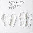 【中古】 (CD) ALL SINGLES BEST (2枚組) / コブクロ (送料無料)