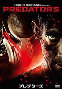 【中古】 プレデターズ [DVD]　エイドリアン・ブロディ (出演), ローレンス・フィッシュバーン (出演),..